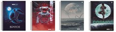 CADERNO 15 MATERIAS CD 240FLS B/A SPACE