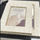 PORTA RETRATO DE MADEIRA RET 10X15CM